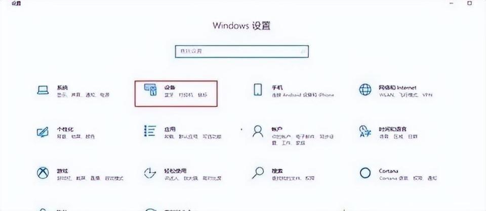 华为电脑如何连接蓝牙鼠标,台式电脑如何连接蓝牙设备