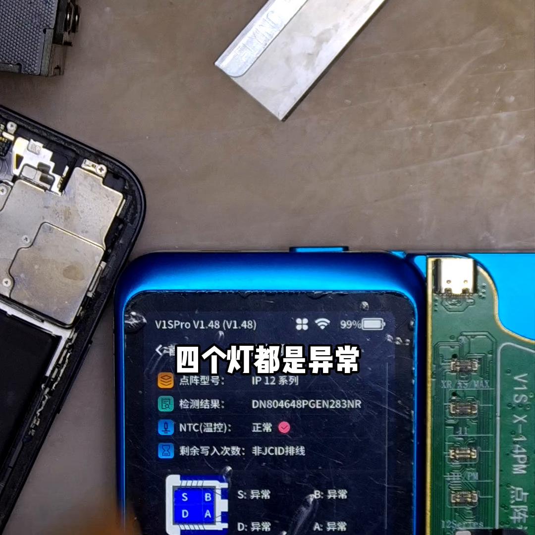 iphone12进水无限重启怎么办,iphone12进水恢复模式