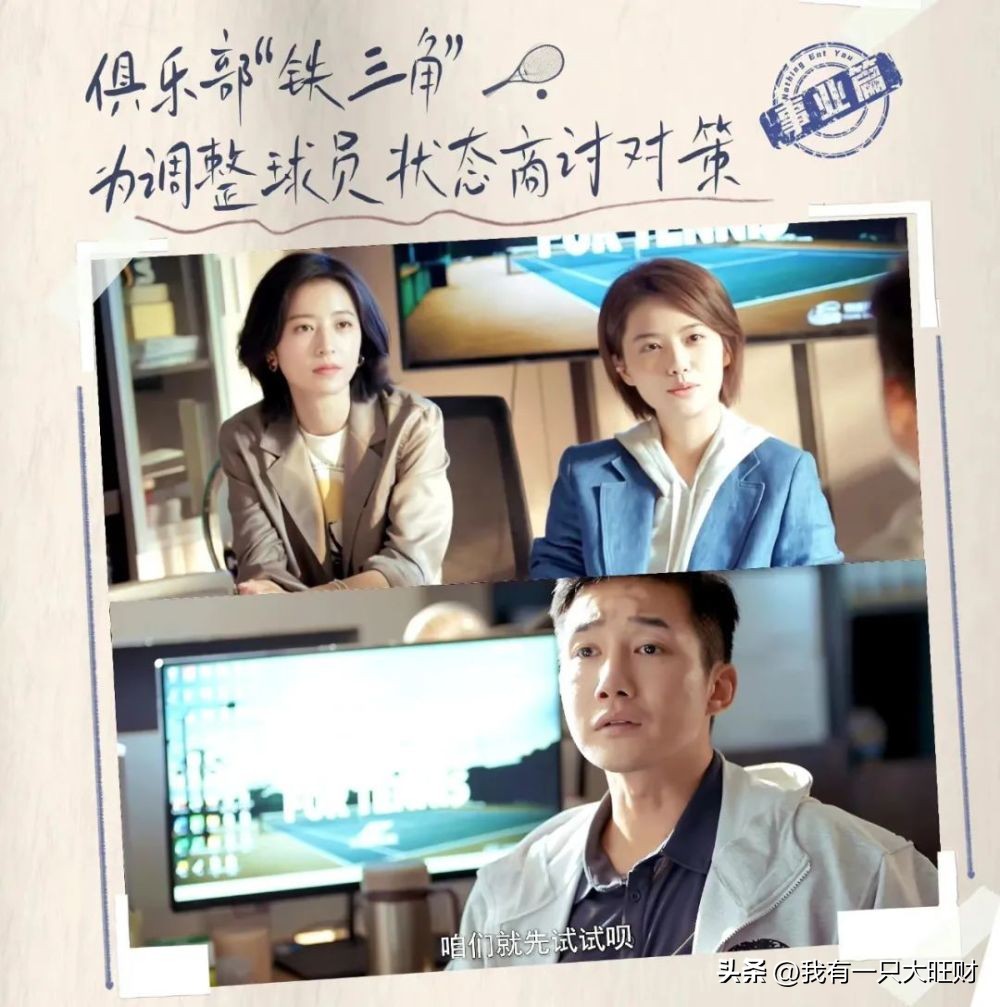 《爱情而已》甜美营养师救赎邋遢教练，真爱来了冷血侠也变恋爱脑