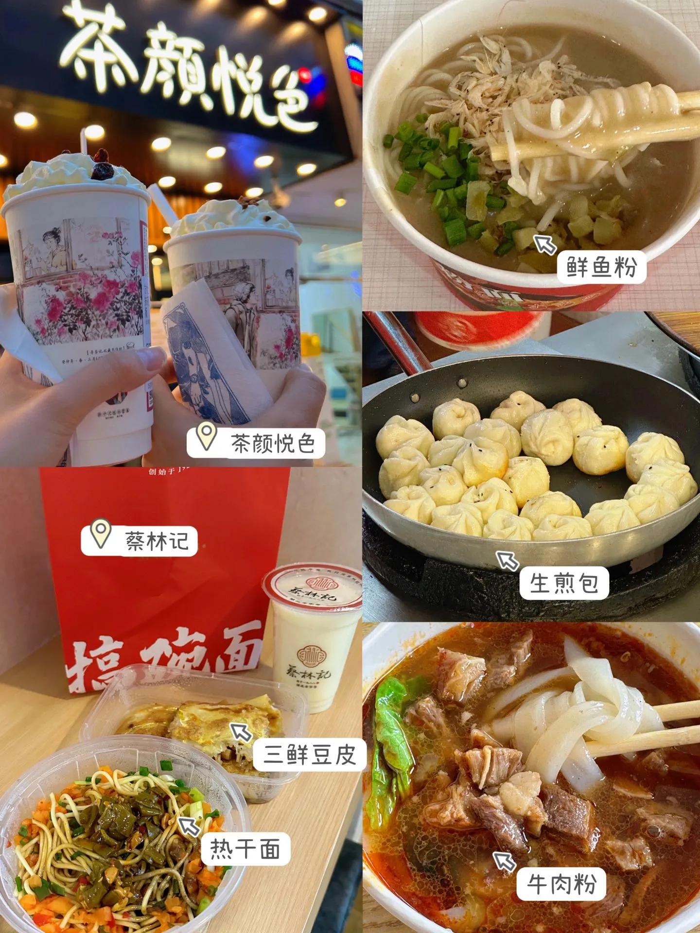 武汉3天2晚游玩推荐,武汉四天四夜旅游详细攻略