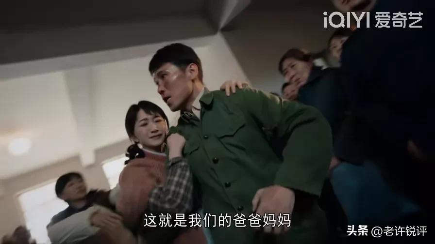 我们的日子第1集剧情,我们的日子第二十八集剧情