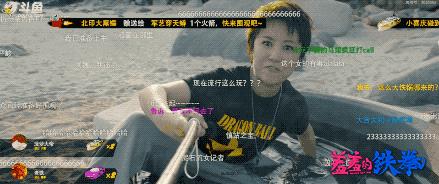 万小刀迪丽热巴,万小刀李冰冰