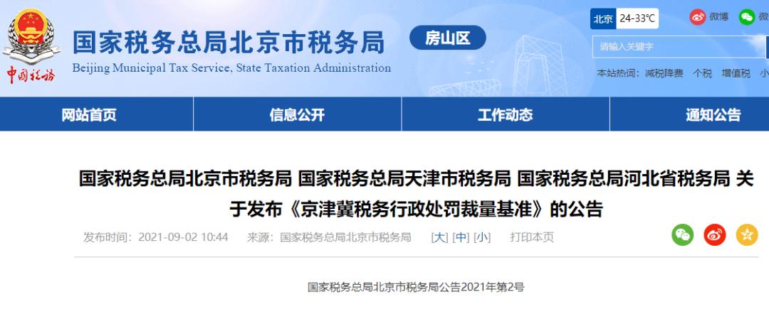 紧急通知暂停营业,换发新版营业执照流程