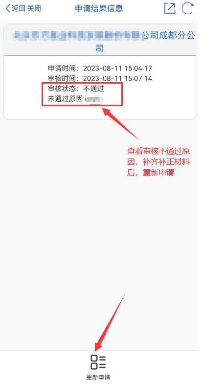 成都大律师,成都大律师事务所在哪里