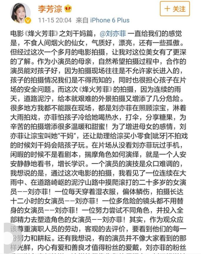 美颜暴击刘亦菲,刘亦菲颜值暴击图片