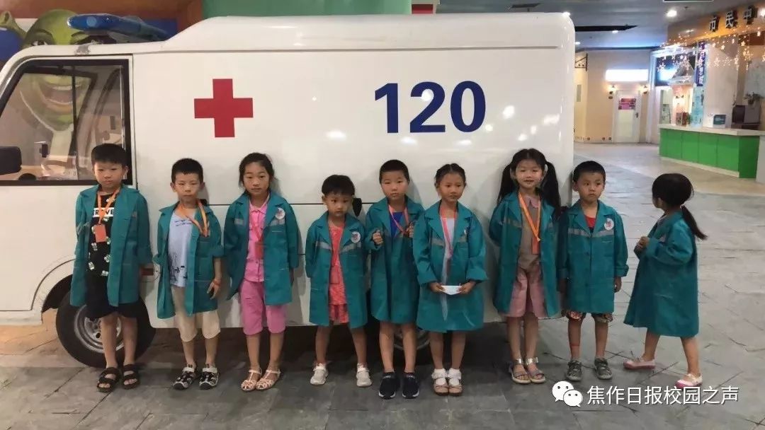 焦作哪里有夏令营,焦作小学生夏令营报名时间