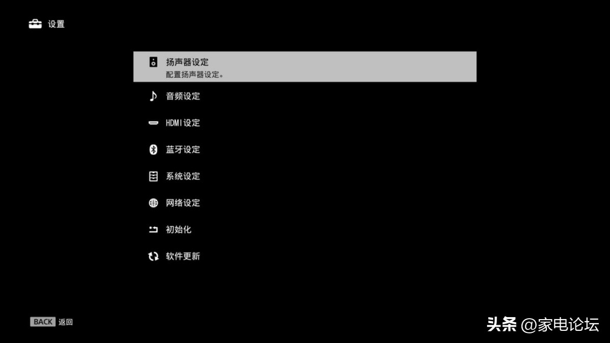 索尼hta9无线多声道系统详细评测,2023索尼a9和a7000回音壁哪个好