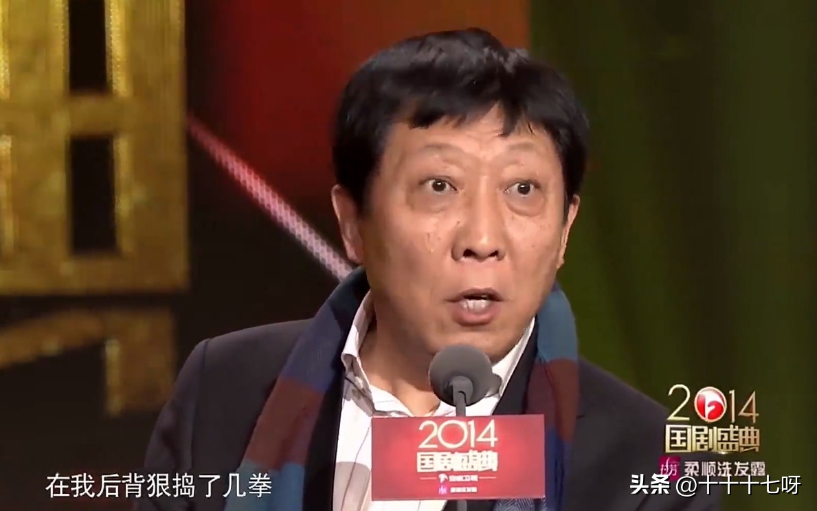 韩童生拍戏真相揭秘,演员韩童生视频完整版