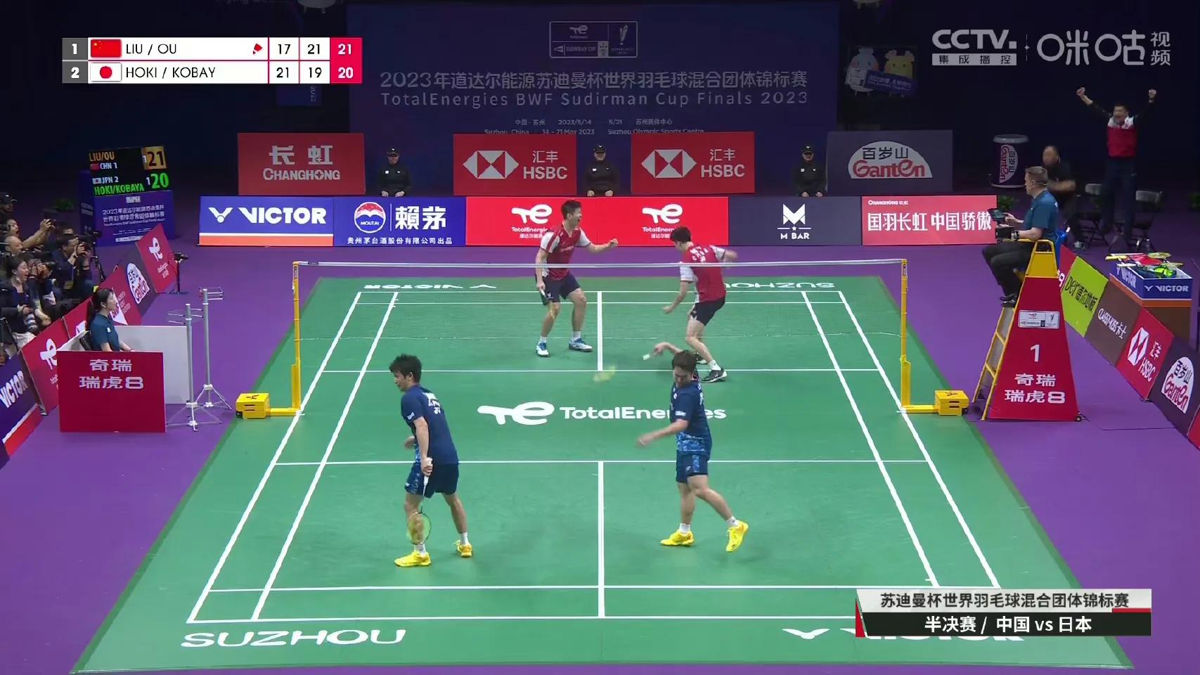 惊天逆转国乒世界冠军1-8落后翻盘,苏杯中国3比2日本集锦