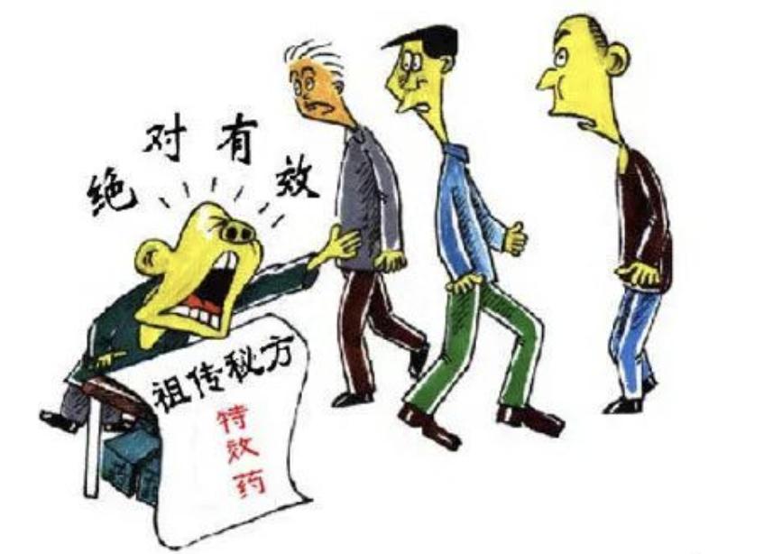 男科龙头遭银监局顶格处罚，到底冤不冤？