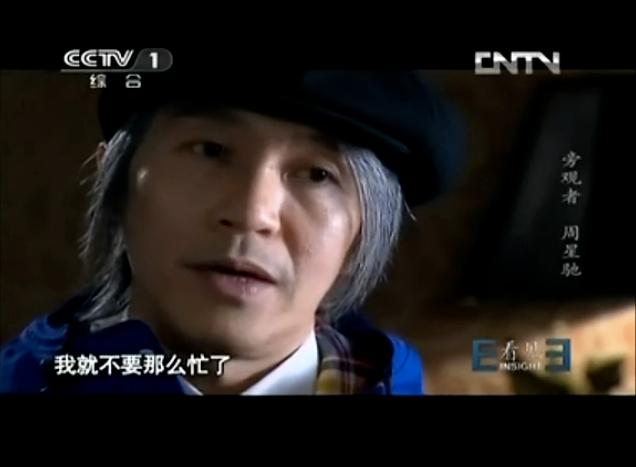 周星驰告诉你不要浪费时间,周星驰希望大家都珍惜自己身边人