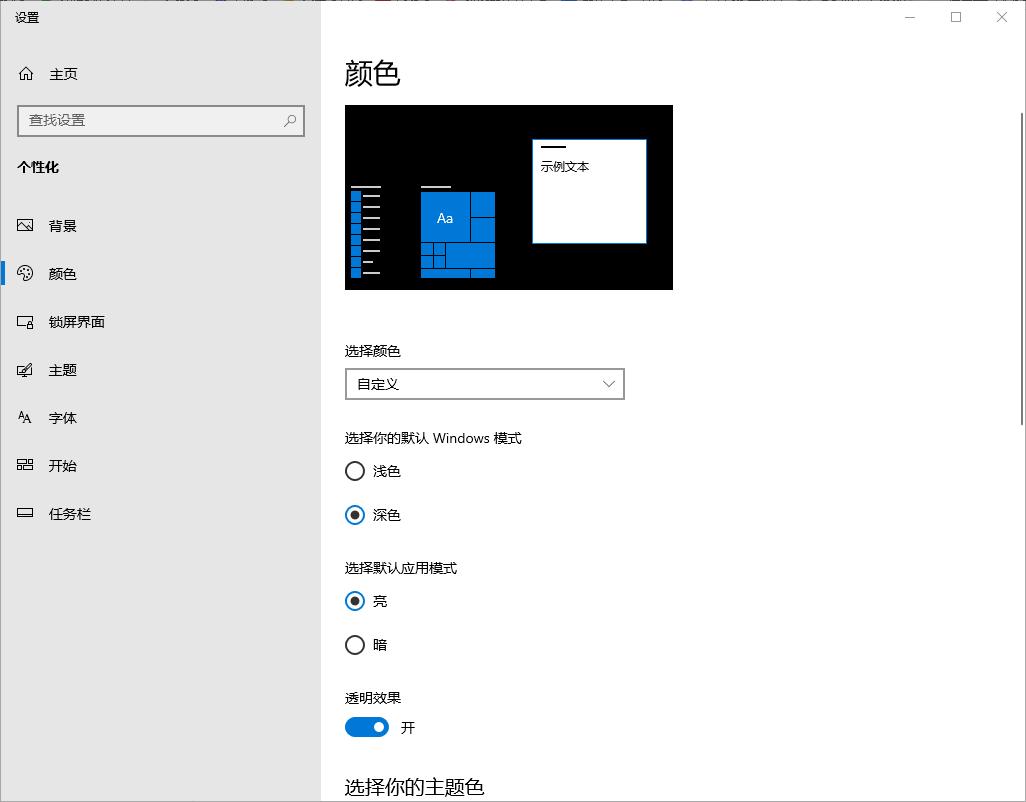 牛逼的电脑运行代码,史上最复杂的电脑代码