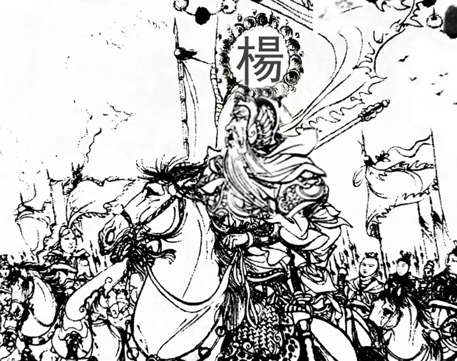 八大锤四猛四绝十三杰,三杰四猛八大锤