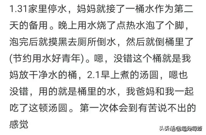 当家人受欺负时怎么做,家里人被欺负了你会怎么做