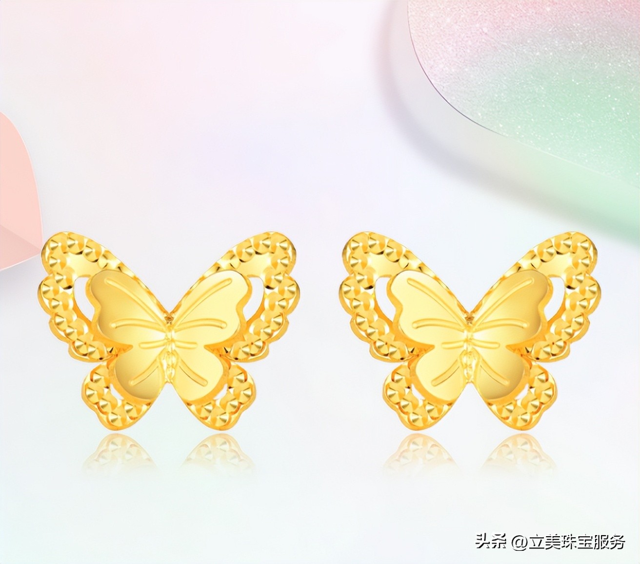 不同品牌黄金首饰有什么区别 (黄金首饰怎么买更划算干货来了)