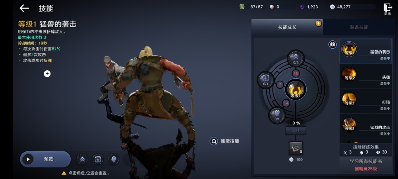 黑色沙漠韩服什么时候上线,黑色沙漠国服最新消息