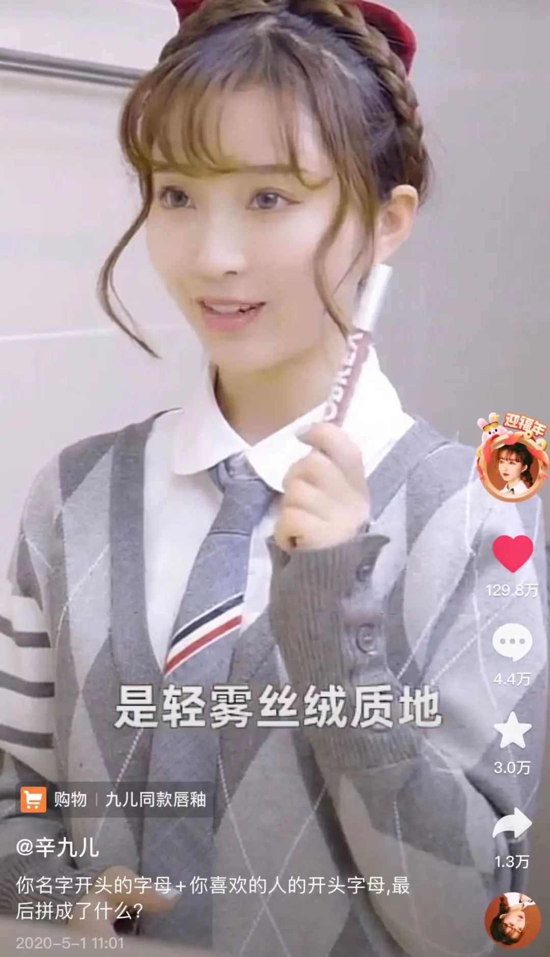 上线3天播放破亿的电视剧,上线24小时短剧破2000万