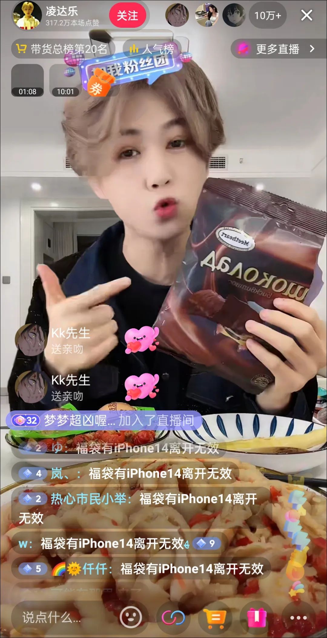 王七叶《买不起》系列再度火爆,文学艺术视频登榜首,有何魅力?