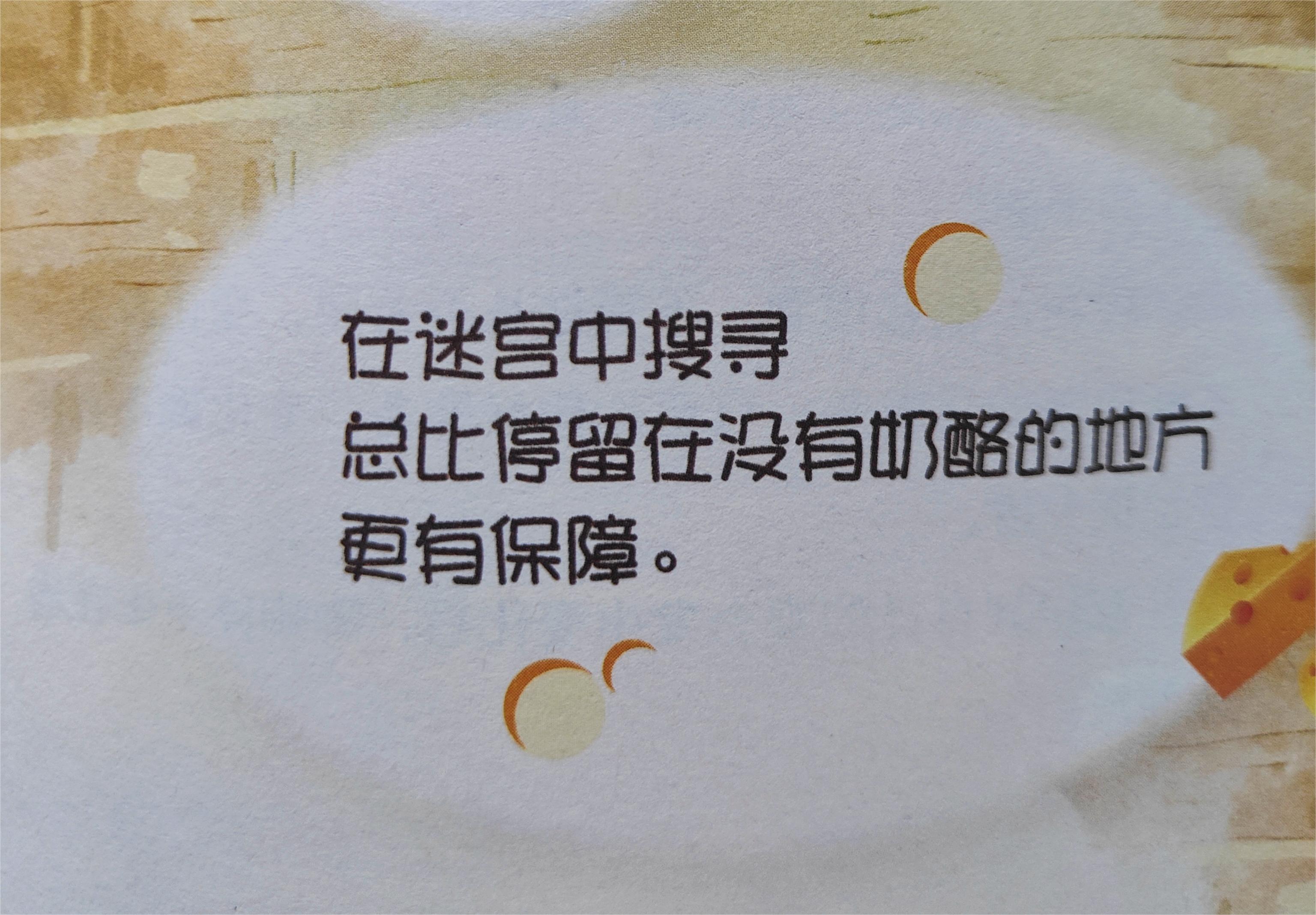 当巨变来临，是退缩，是内耗，还是一往无前？