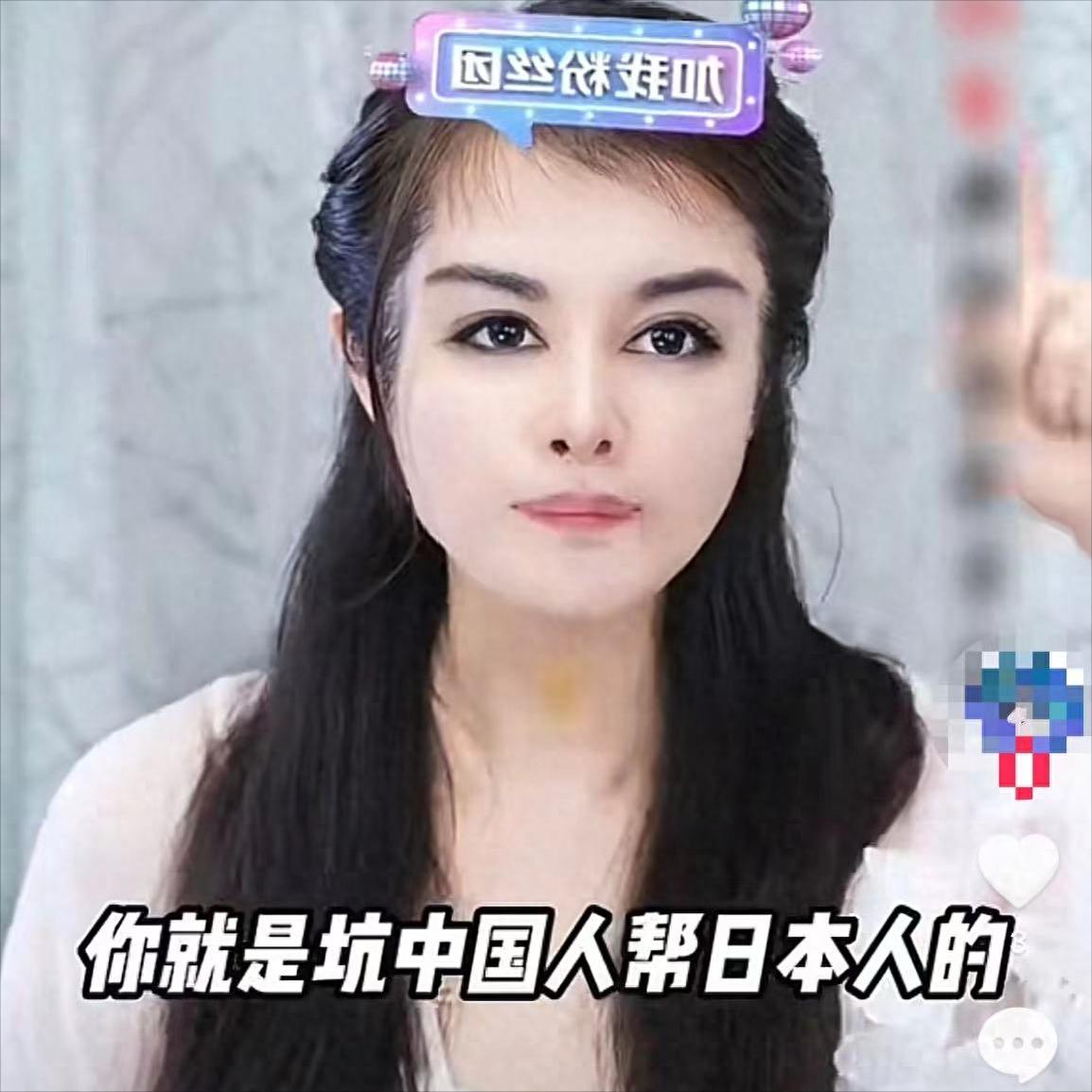 伊能静事件是啥,伊能静事件始末