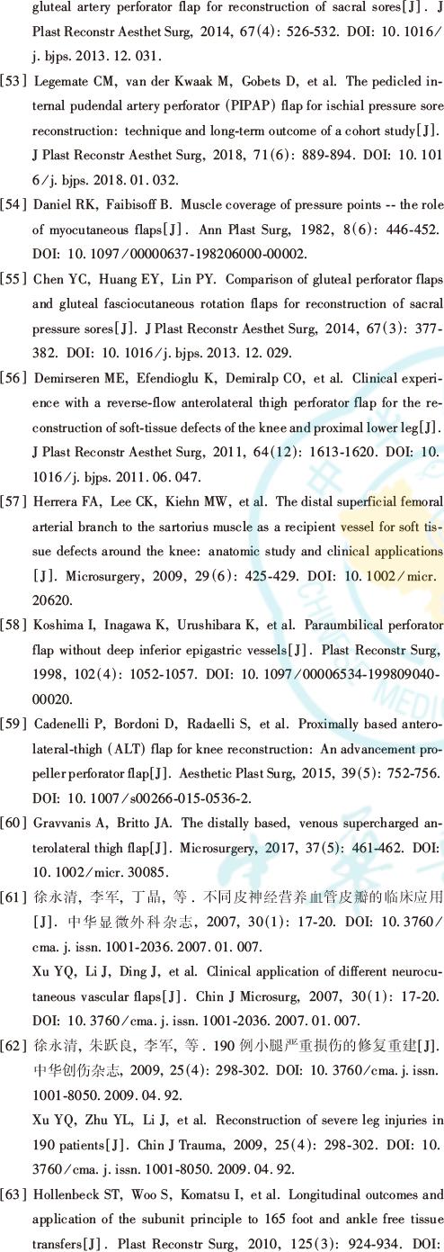 下肢损伤护理诊断及护理措施,下肢损伤处理原则
