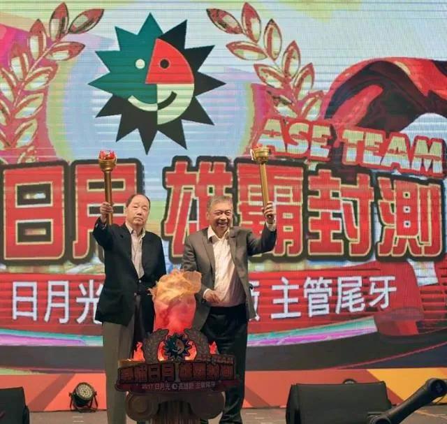 台湾日月光集团与大陆企业,台湾半导体封测大厂日月光投控