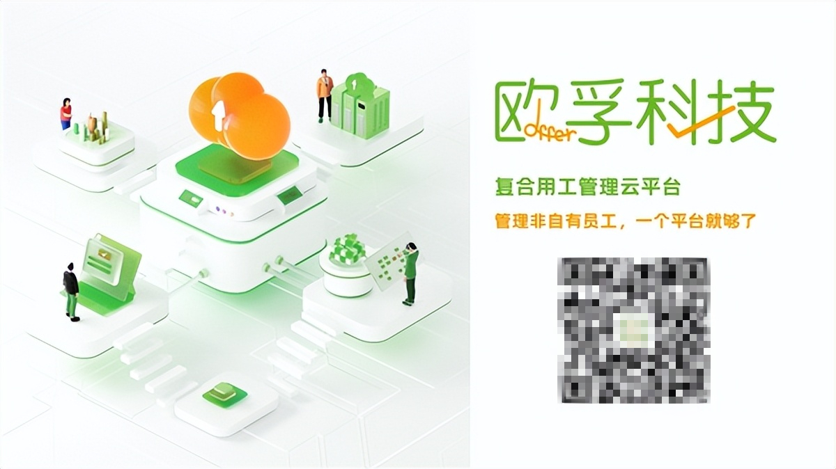 欧孚科技主要做什么的,欧孚科技