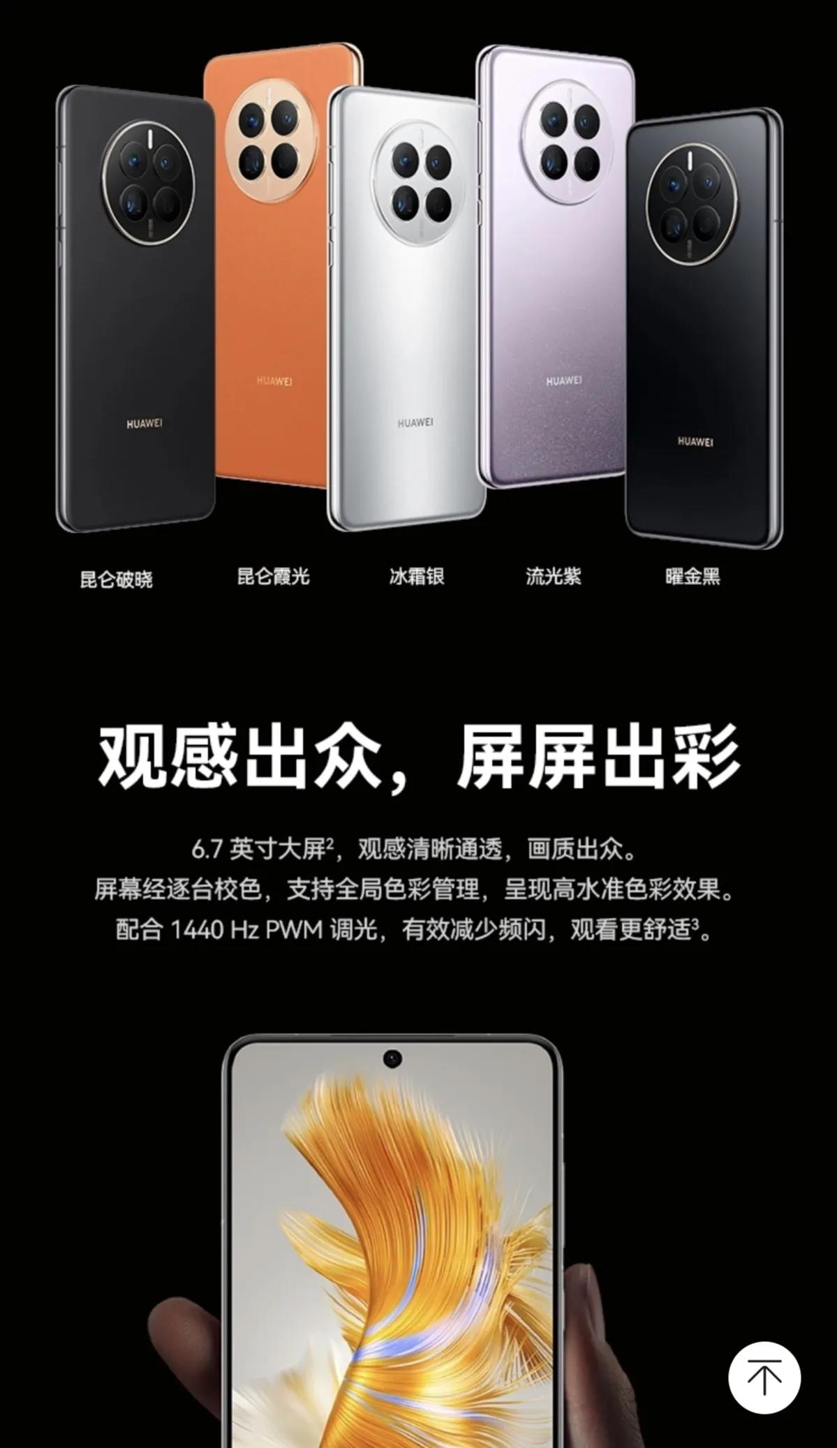 华为mate50多少钱值得入手,华为mate50价格高值得购买吗