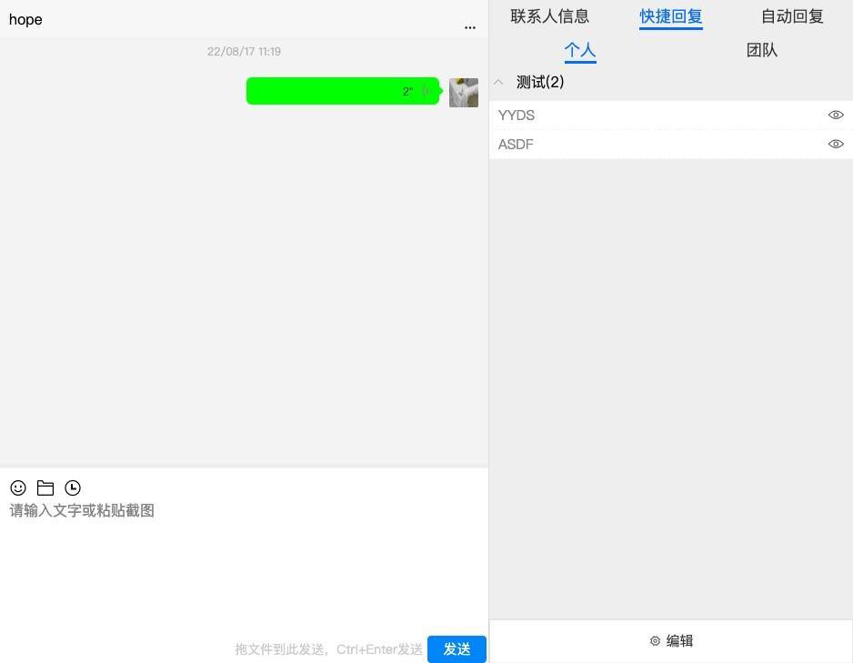 微信群信息如何设置自动回复,微信群怎么设置进入自动回复消息