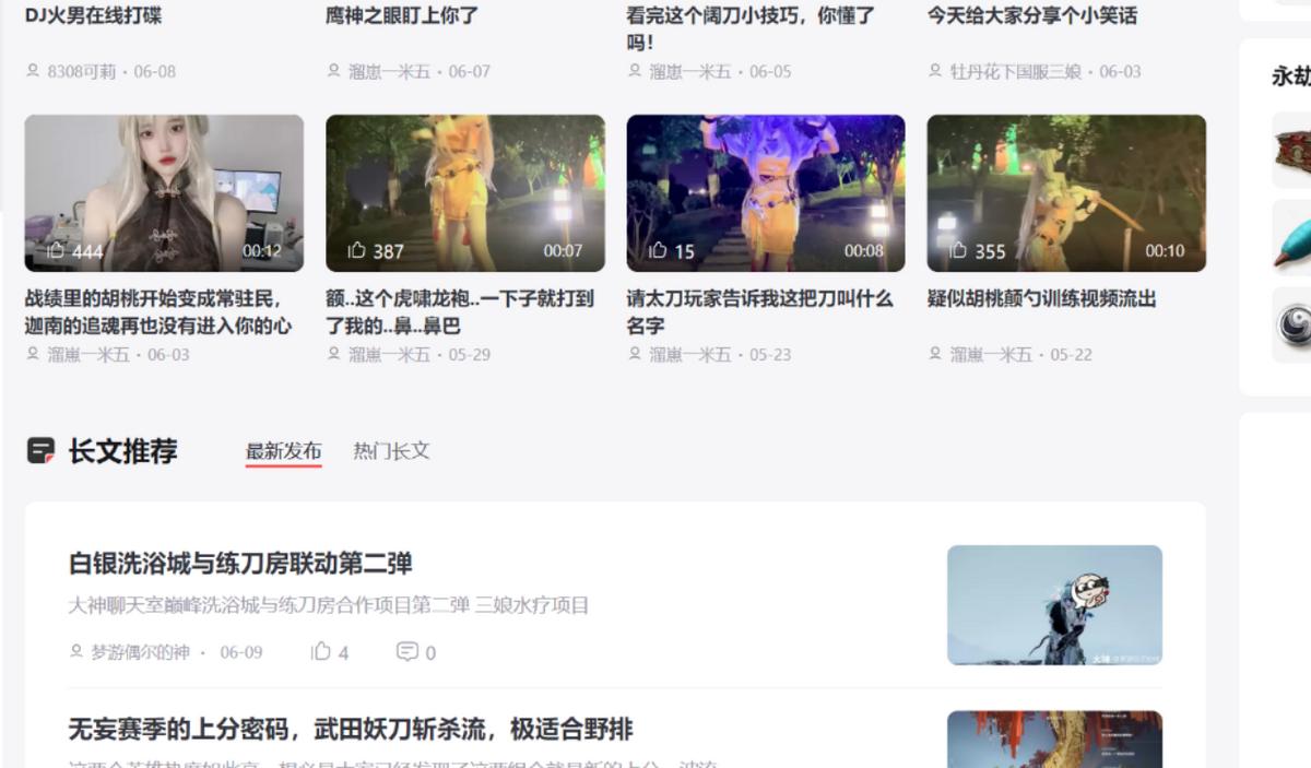 云试玩、硬核攻略一站式解决，大神网页版游戏*党**的必备社区