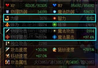 dnf增幅强化去哪里,dnf强化过后的装备如何转成增幅