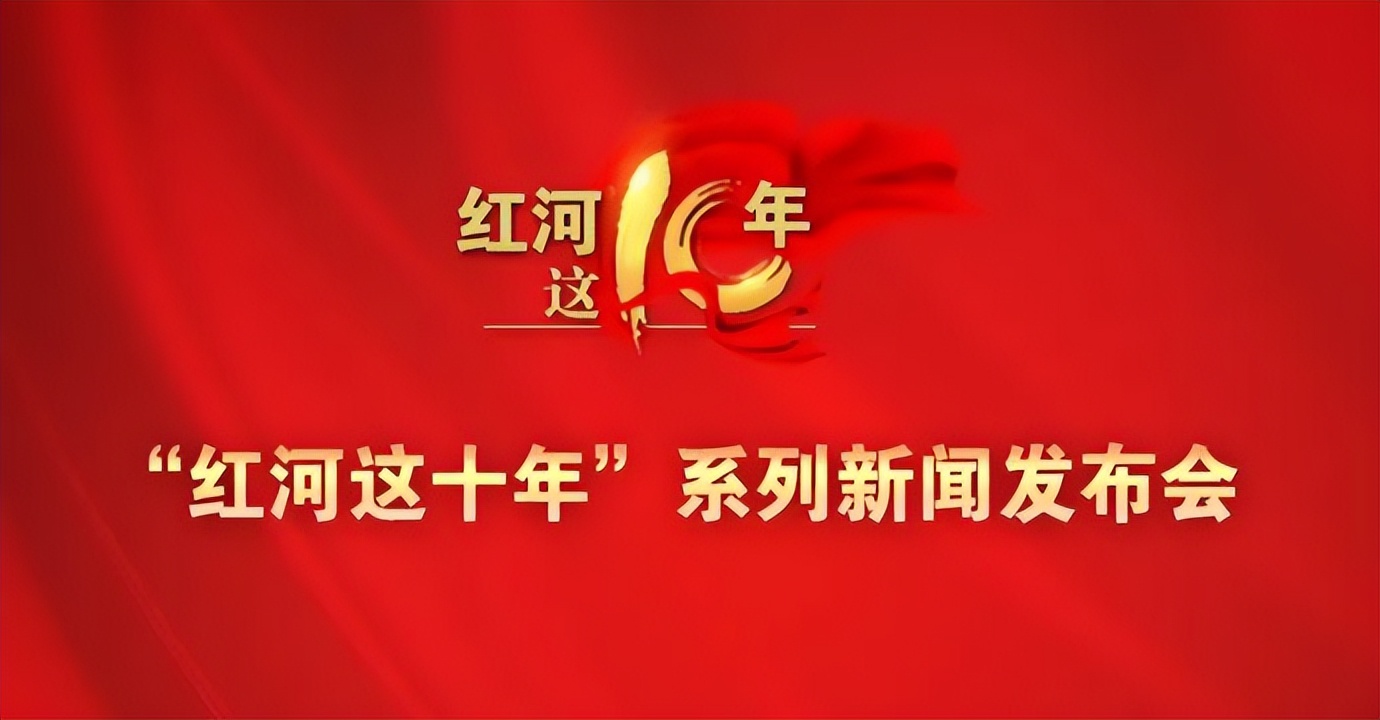 红河山水美如画,红河县山水风光