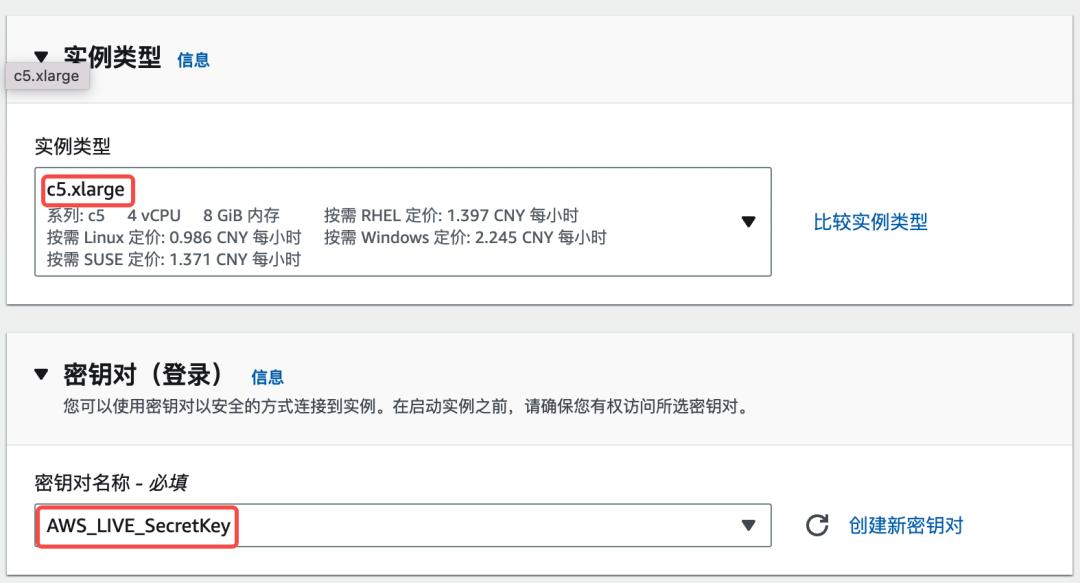 aws搭建个人网站,aws怎么创建服务器