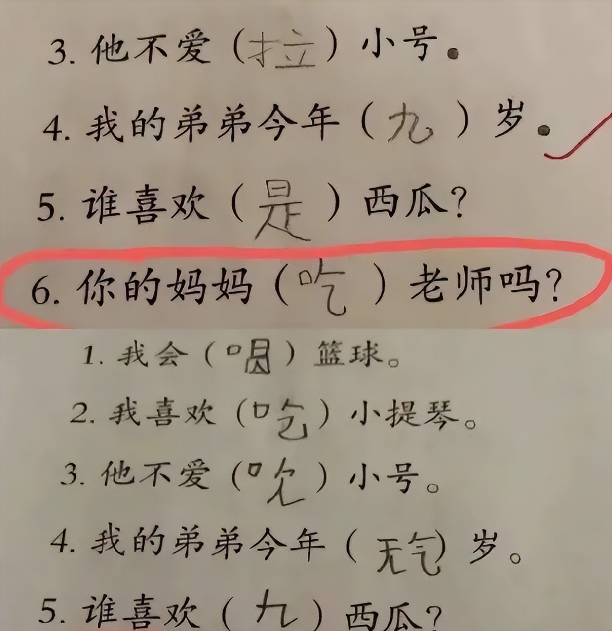 美国学生晒不及格中文试卷,不及格中文试卷走红
