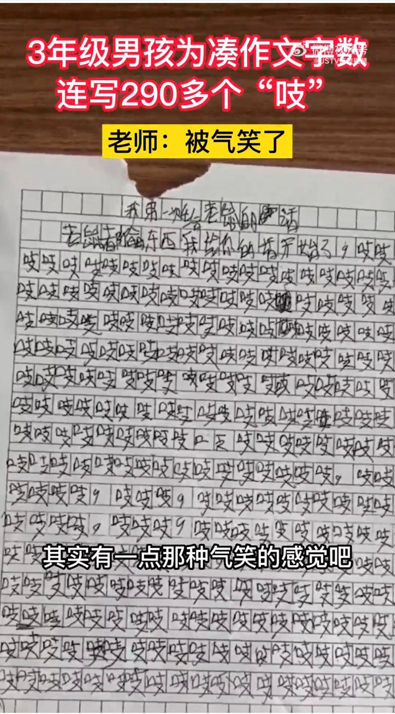 数千人被隔离,3000多人被隔离