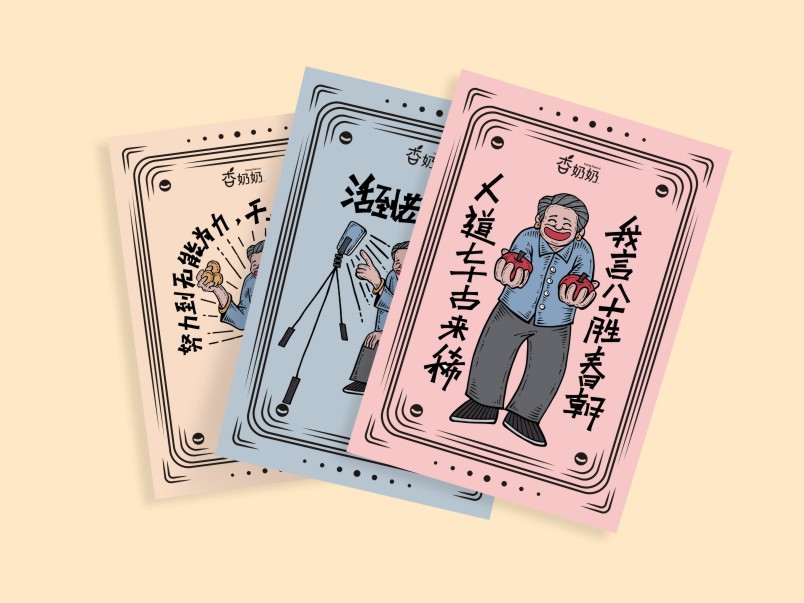 苏州市包装设计公司,南昌专业包装设计公司案例