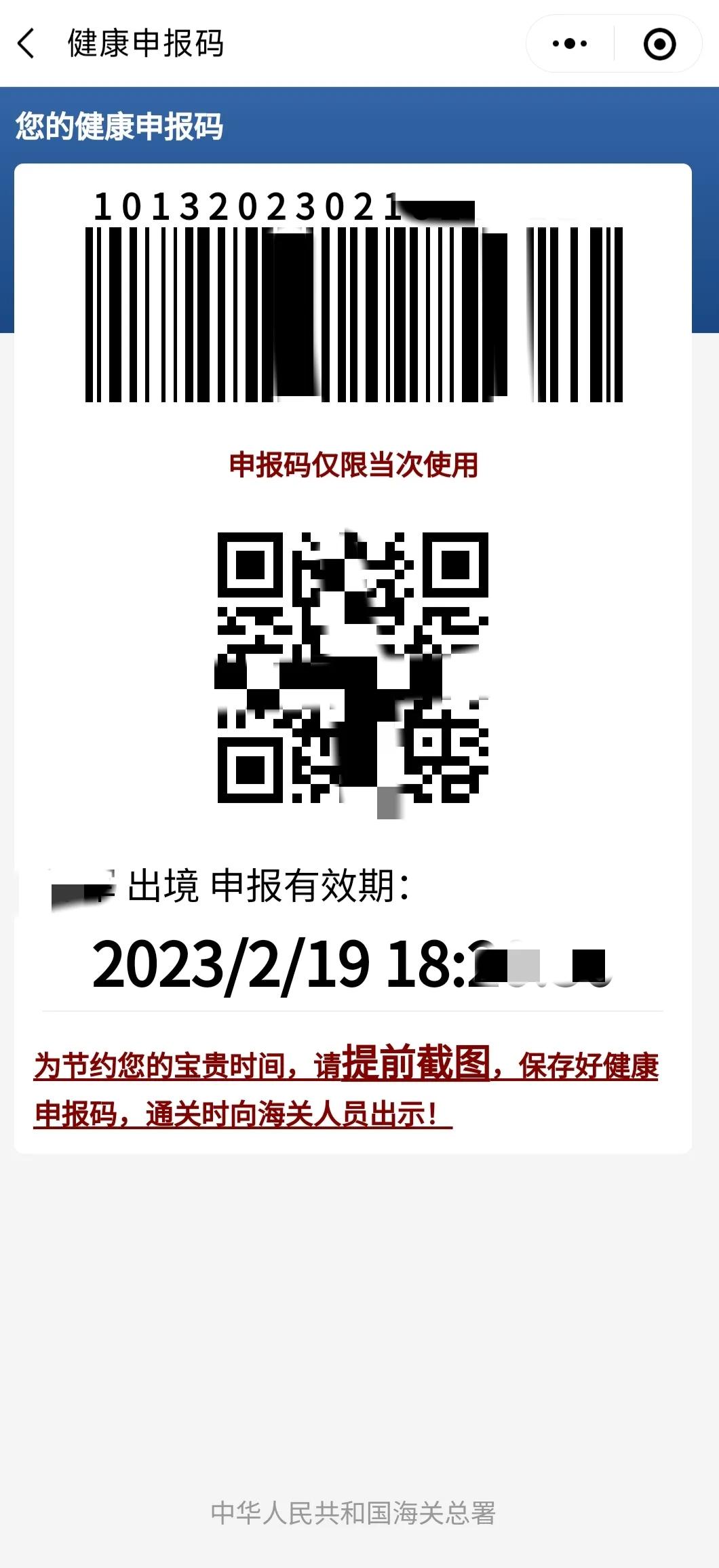 在福田口岸怎么去元朗,深圳福田口岸去香港攻略