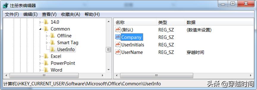 office2010安装后进excel,office2010excel安装教程