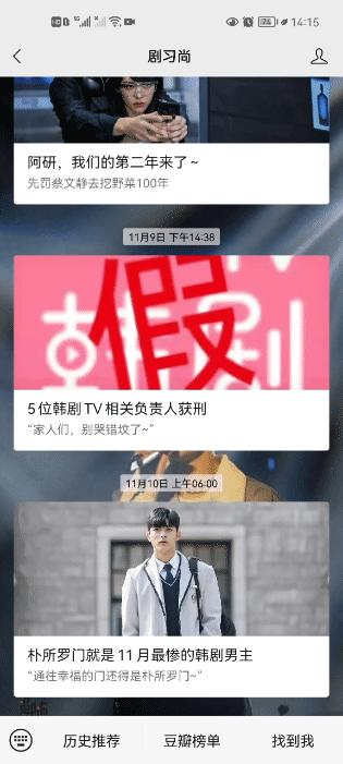 韩剧在线观看韩剧tv,全智贤新剧智异山在线观看韩剧tv