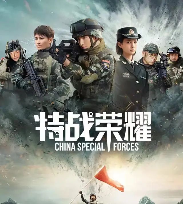 特战荣耀杨洋蒋璐霞高燃片段,蒋璐霞与杨洋拍摄的电影叫什么