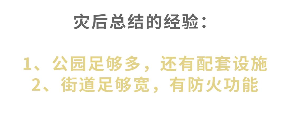 日本城市为什么那么干净,日本东京公园现状