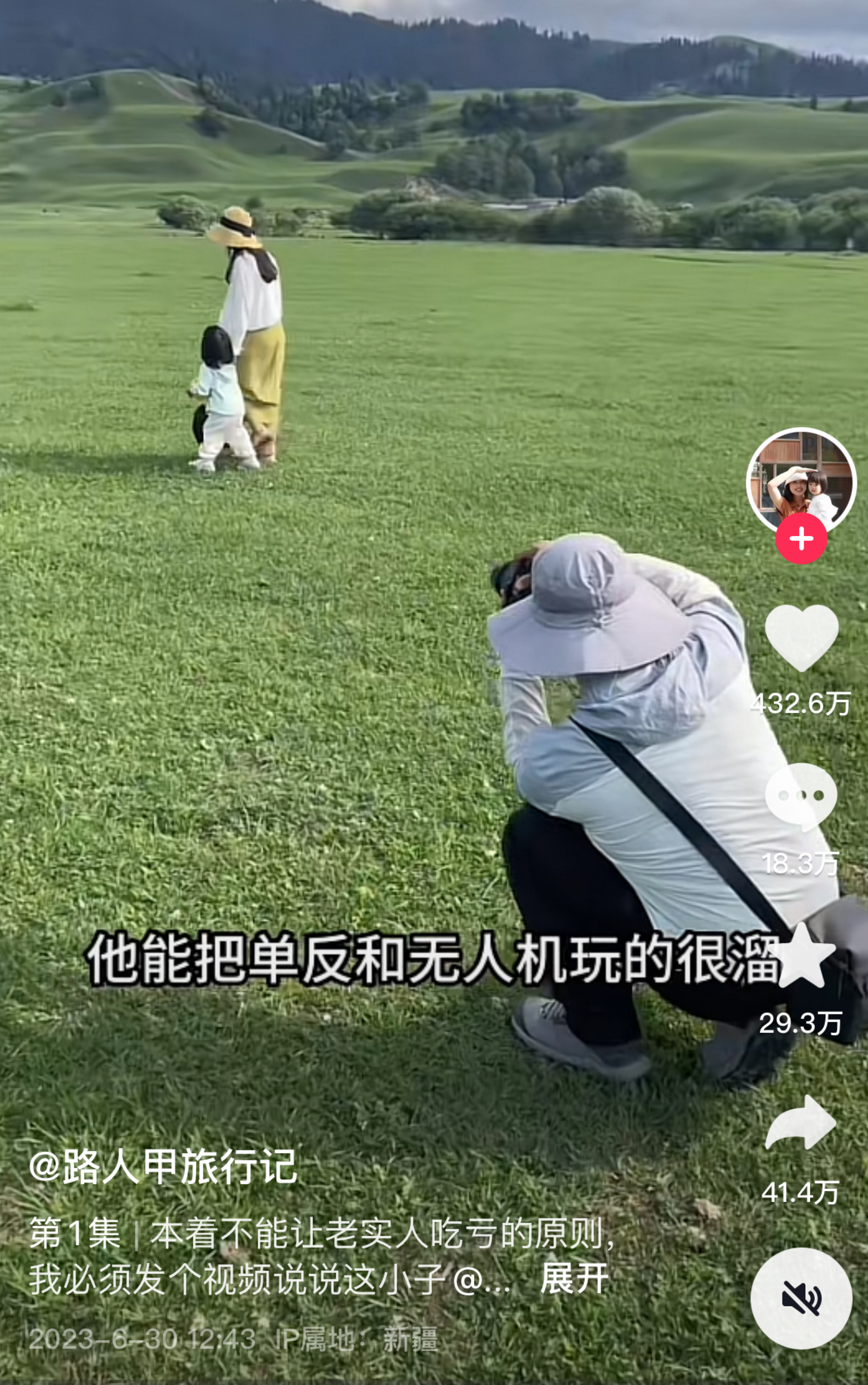 一条视频涨了17万粉丝,一条视频涨粉1000我是如何做到的