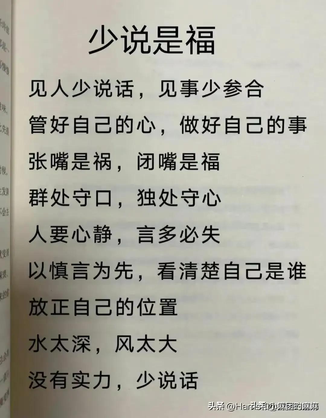 庚子日柱2023年癸卯年运势,癸卯年2023年哪个月出生最好