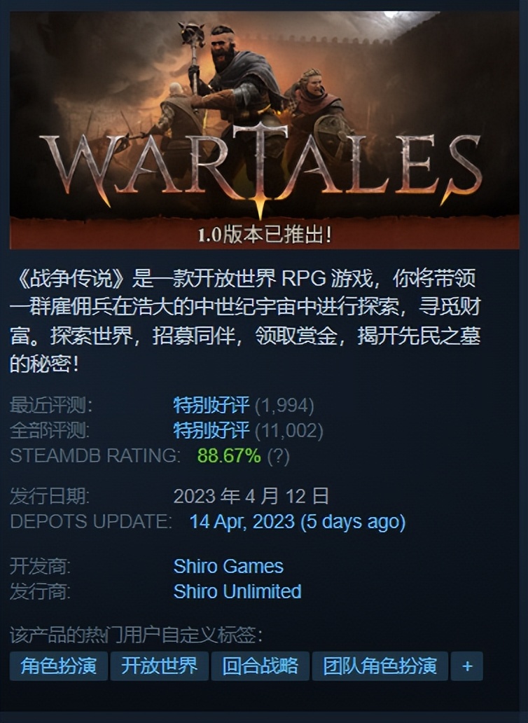 steam守墓人什么时候打折,steam游戏推荐刺客信条英灵殿