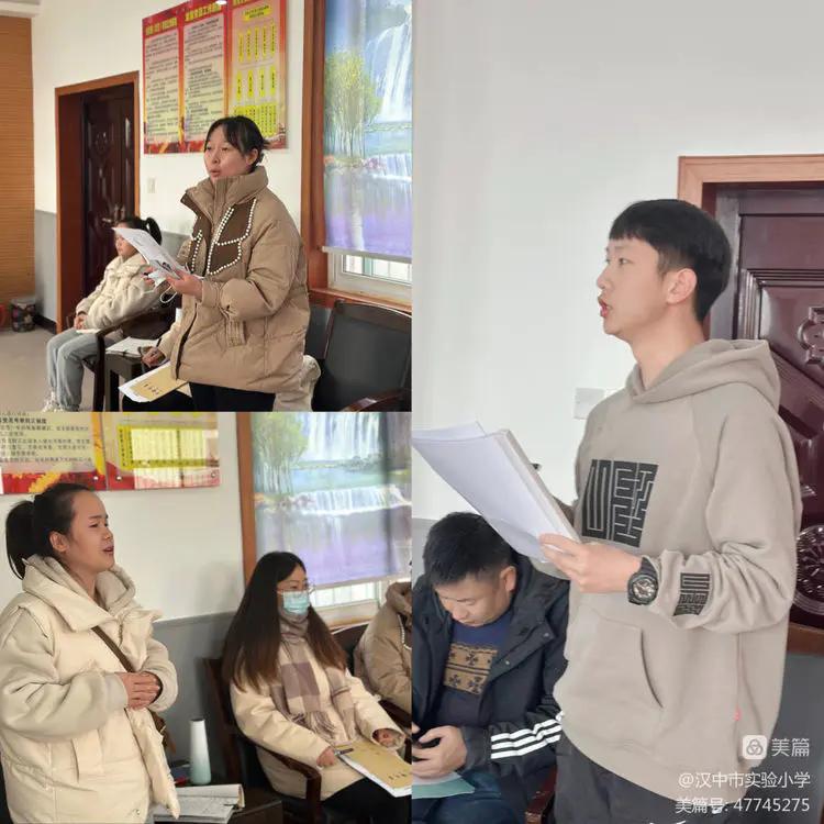 联片教研活动安排表,联片教研活动校长经验交流