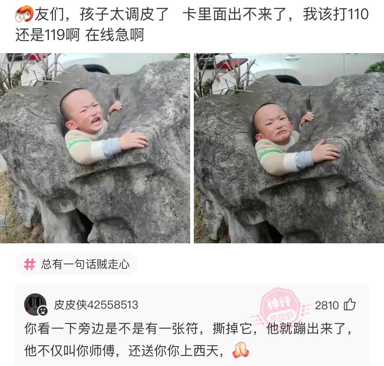 爆笑吐槽侮辱人的智商,盘点侮辱性极强的十大爆笑集锦