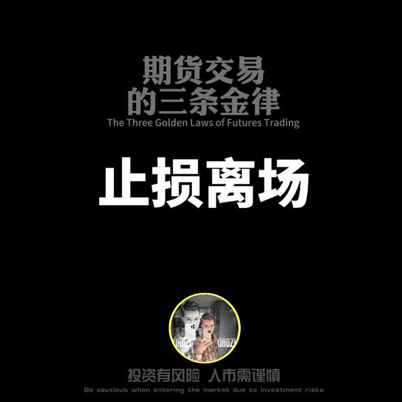 期货三种交易模式是什么,期货交易的三大功能