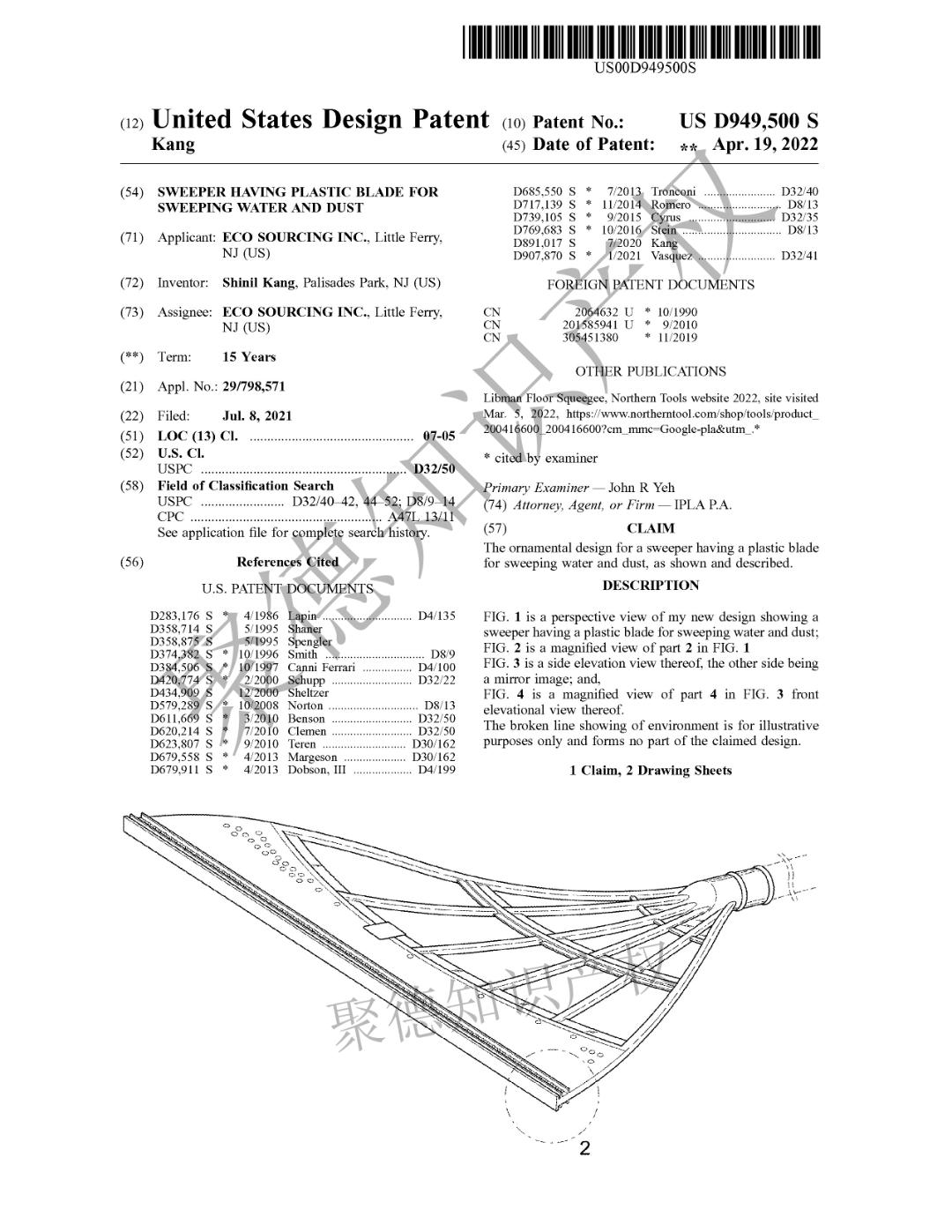 网红多功能扫把专利维权，一共有441家店铺被告