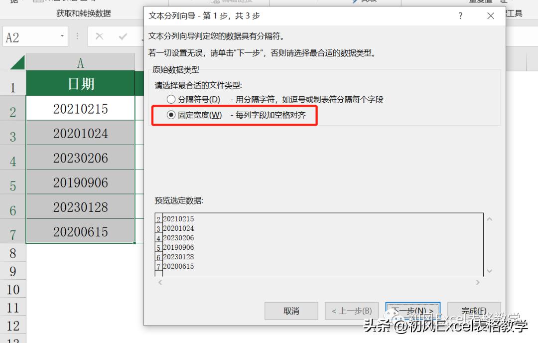 excel在字太多的情况下怎样分列,excel表如何将文字内容分列出来