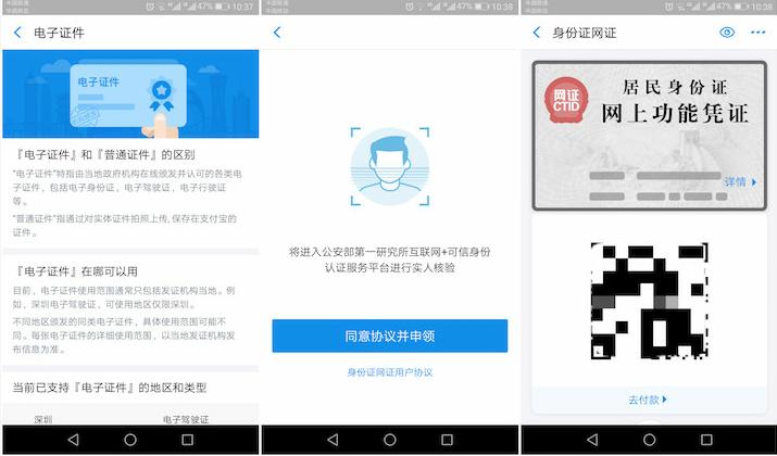 身份证绑定手机用手机开锁,身份证怎么绑定到手机